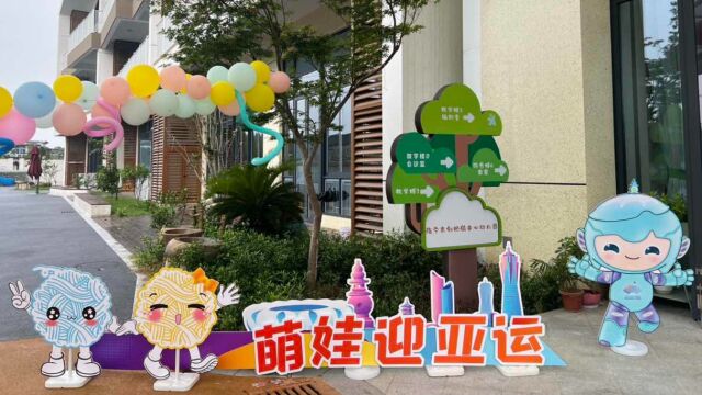 海宁市斜桥镇中心幼儿园开学第一天