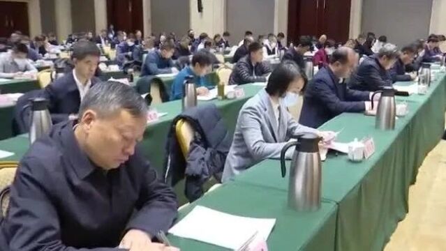 全市网络安全和信息化工作会议召开