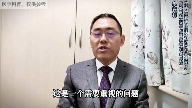 接吻能传染艾滋病?艾滋病的传播途径要清楚!