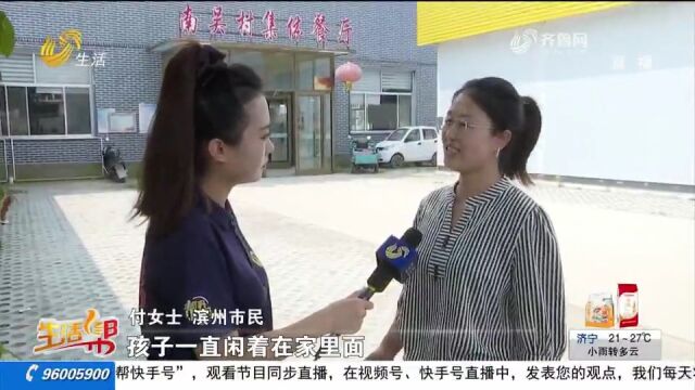 3万7上的幼儿园突然频繁放假,孩子只能呆在家,家长愤怒要求退费