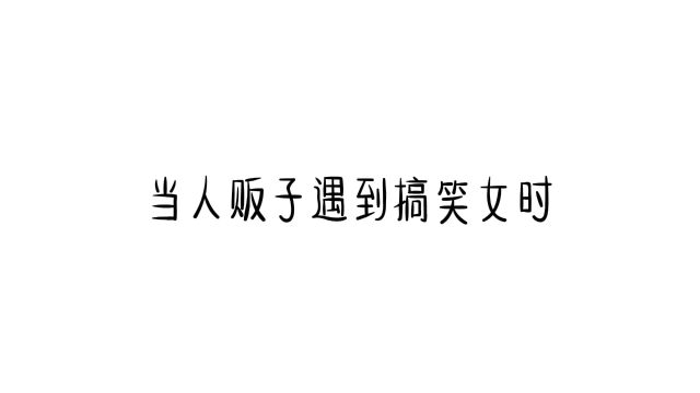 我的抖音名叫激情的爆米花玩游戏哦