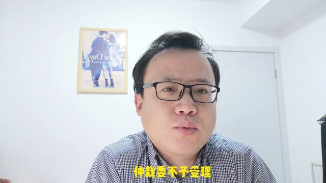 员工出具与单位无纠纷的承诺,还可以主张二倍工资?