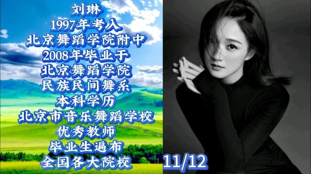 蒙古族经典舞蹈《牧民新歌》背面完整版!北音舞美丽老师教学分享