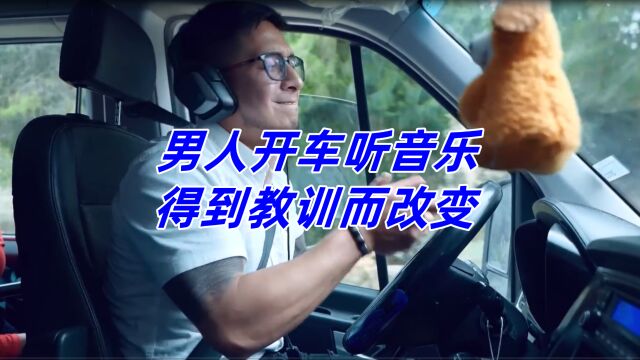 男人开车不注意 差点出大事