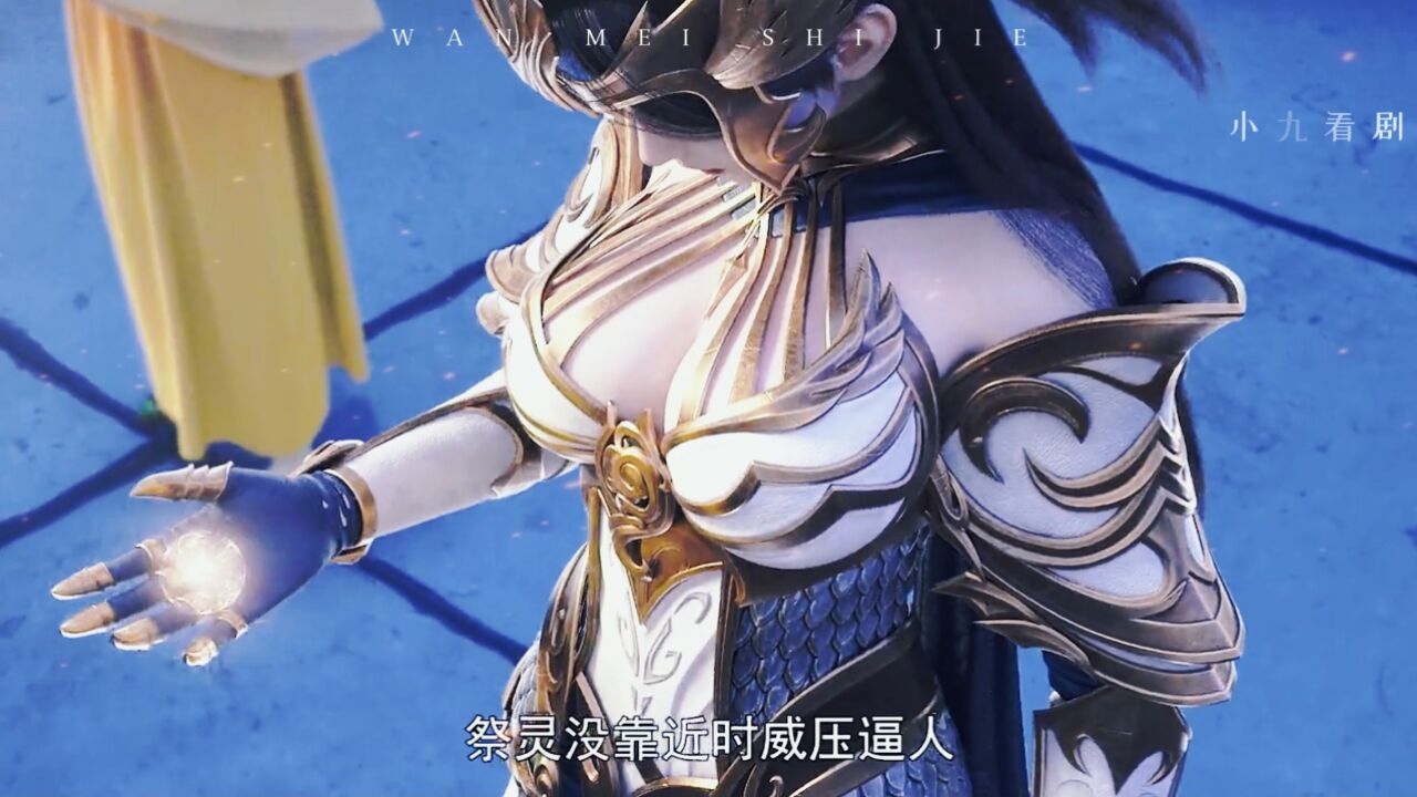 女战神带领逐鹿书院和补天阁比试,却不知是祭灵设下的圈套