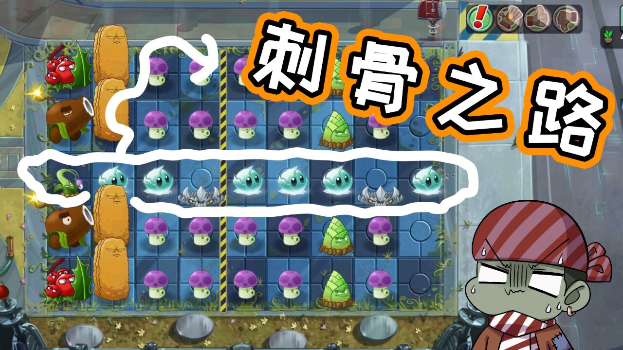 植物大战僵尸：玩不到最优解大嘴和小蛙就要被吃了？大嘴该怎么打_高清