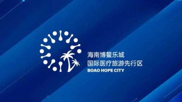 国际奢侈品牌SKYRIA天织燕语燕窝入驻海南博鳌乐城国际医疗旅游先行区