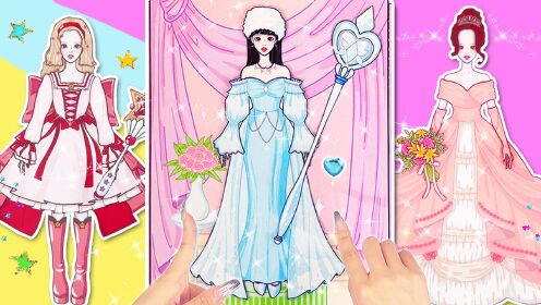 公主换装：为公主设计艾莎同款公主裙，公主魔法换装_少儿_动画片大全_腾讯视频