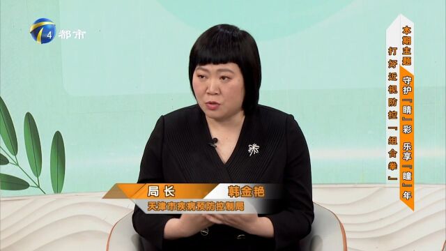 为什么要进行青少年视力筛查?视力筛查是筛查哪些指标?