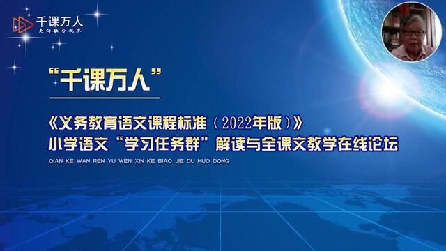 语言文字积累与梳理任务群与二年级语文教学——以二上四单元为例 #语言文字积累与梳理