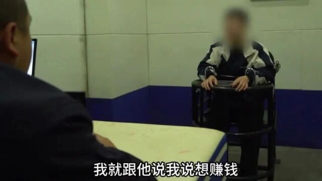 警方抓获16名在校学生|达州多人银行卡被冻结