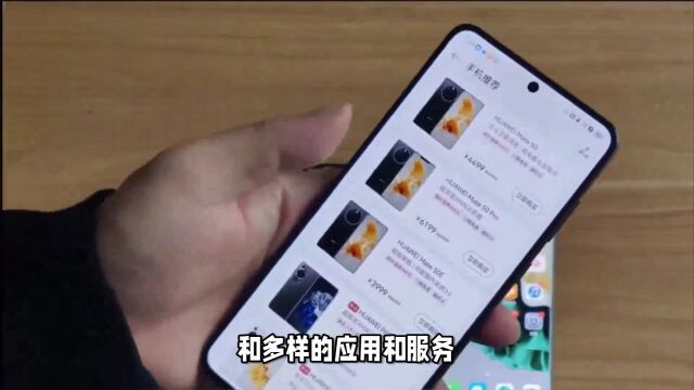 华为鸿蒙3.0版发布,与谷歌彻底划清界限,开启科技新篇章