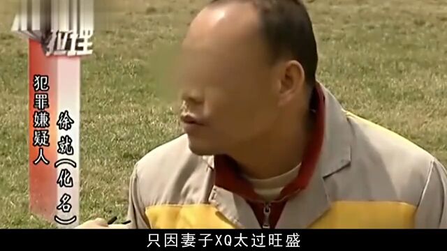 广东英德大案:不堪重负的男人 1