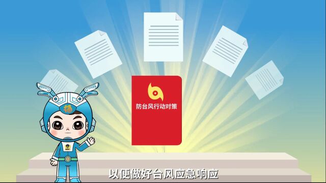 打破历史记录!“海葵”台风持续影响,今天福建仍有暴雨到大暴雨