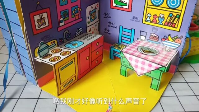 益智玩具,认知颜色,寻找玩具