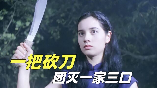 29年前的大尺度香港电影,差点以为女主是“张婧仪”