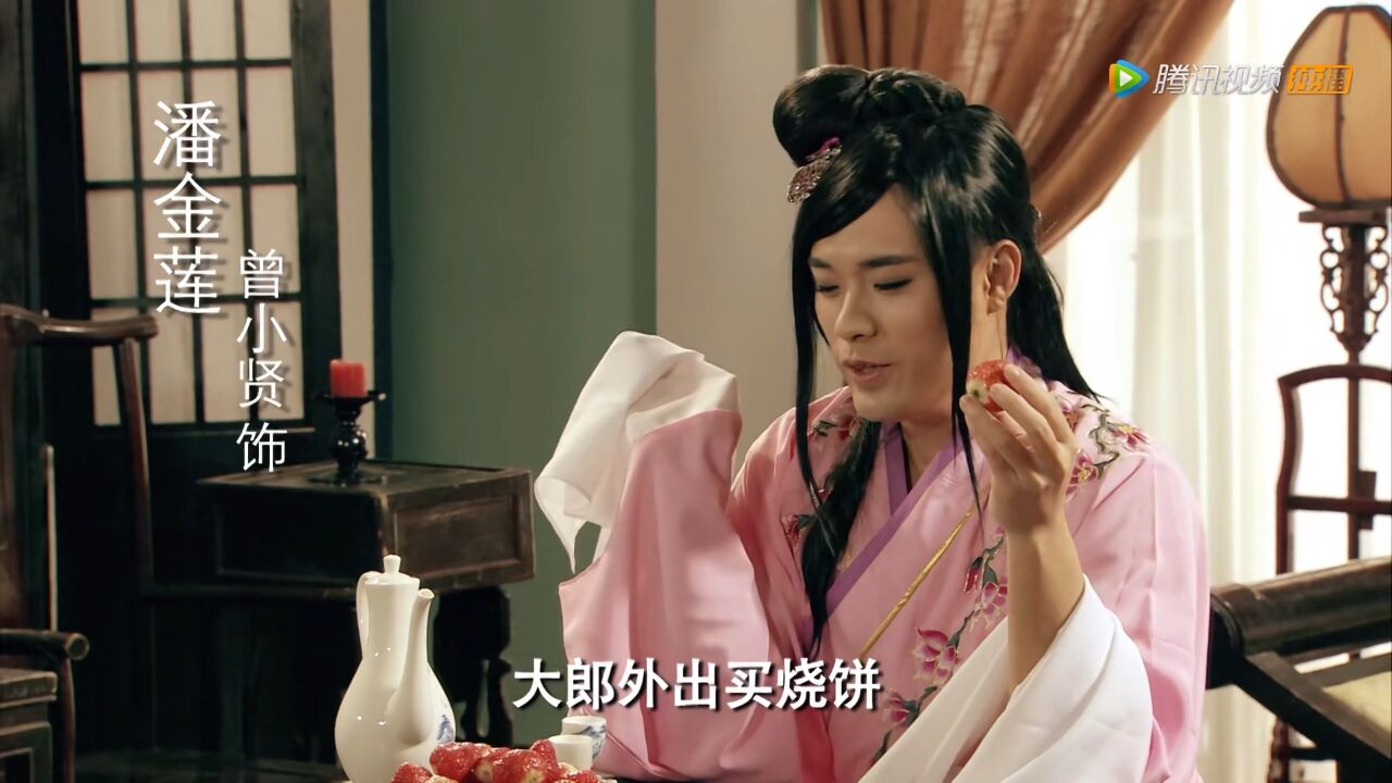 曾小贤果然够贱