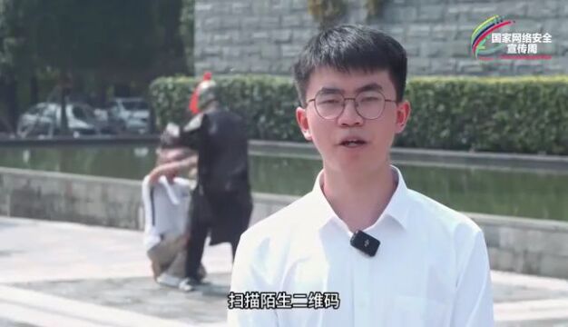 网络安全宣传周 | 2023年国家网络安全宣传周知多少