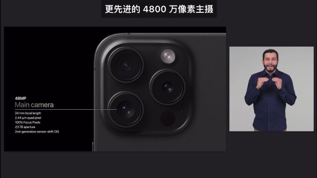 新机iphone15pro新增功能盘点