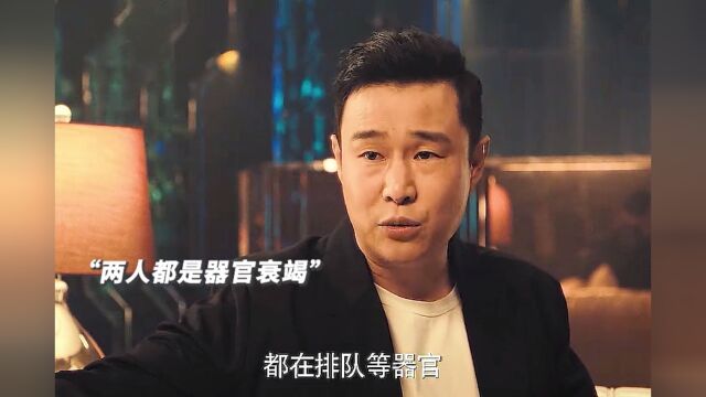 如果是你,你会选500万换取自己的性命吗?