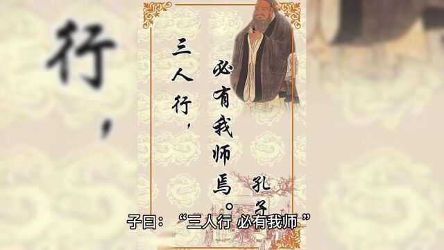 人最大的愚蠢,是太把自己当回事!