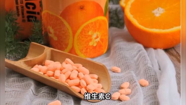 维生素C:2块钱与上百元的区别,你该如何选择?