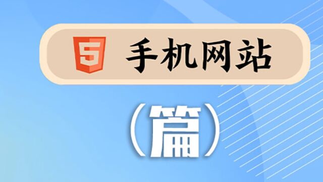 手机商城网站开发多少钱?怎么快速上线自己的移动商城?试试久云!