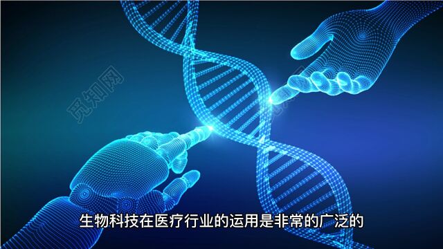 生物科技企业,增值税太高,可以合理解决吗?