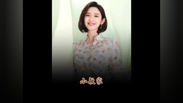 她能有什么坏心思呢,只是喜欢吃瓜罢了#因为一个片段看了整部剧