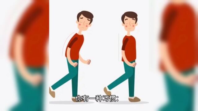 每日一会第二篇《习惯》