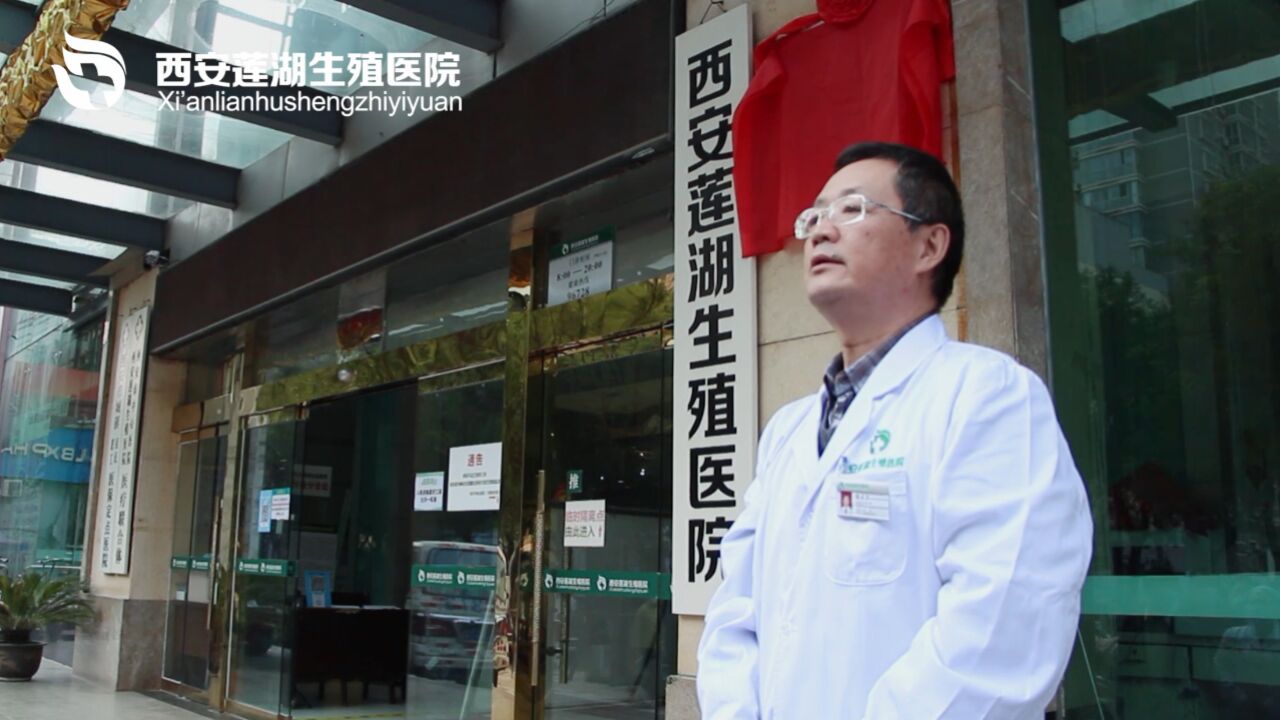 西安前列腺检查哪家好-西安男科医院-西安莲湖生殖男科医院_腾讯视频