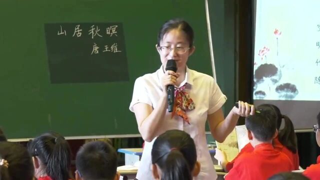 【小语优质课】2023年“南北名师”第四届全国小学语文青年教师课堂教学观摩活动(第三期)——文学阅读与创意表达