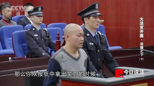 大法官开庭(下集)|大法官终审宣判!人生没有返程票,他将用一生来赎罪!