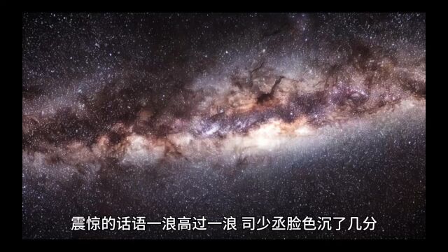 爆版《一夜孽情后,假千金带娃嫁入豪门》顾清薇司少丞全文