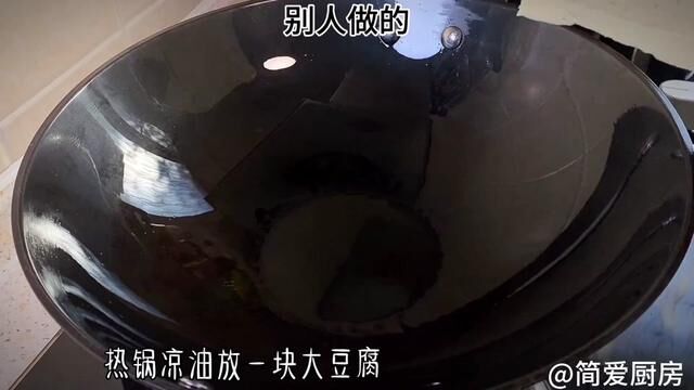 烤鱼原来这么简单,新手小白也能学会,鱼肉鲜嫩入味,真好吃!#一起学做菜 #烤鱼家常做法