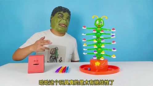 大嘴巴存钱罐玩具给生气的绿巨人带来七节虫抓彩球玩具，非常好玩