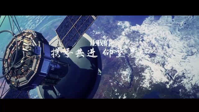 2023西安卫星应用大会即将举办