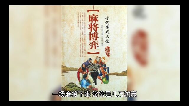 第二章 (第一次局)红酒烩鸡的小说推文