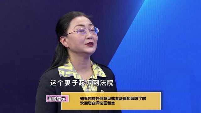 专家解读:丈夫给第三者打款二十万元,妻子可以诉讼追回吗?