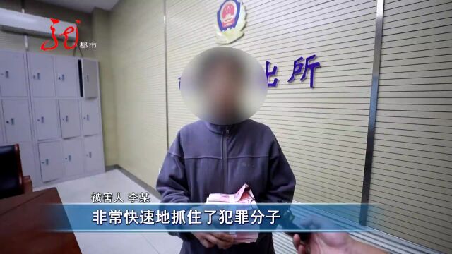 警方破获诈骗案 迅速追回14万元 及时返还被害人