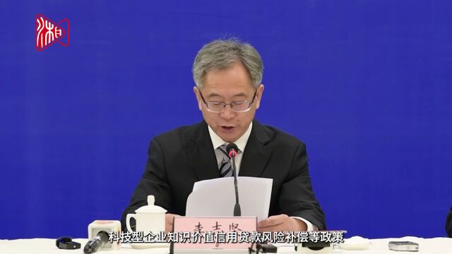 湖南发布 | 湖南省技术合同成交额突破2500亿元