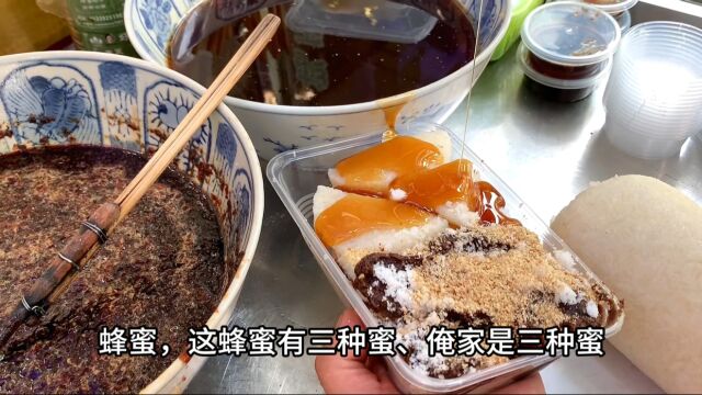 西安特色甜品10元能吃饱,两种口味都好吃,使劲加小料不心疼