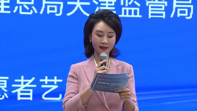 “防范网络诈骗 共筑平安家园”主题宣传活动精彩上演