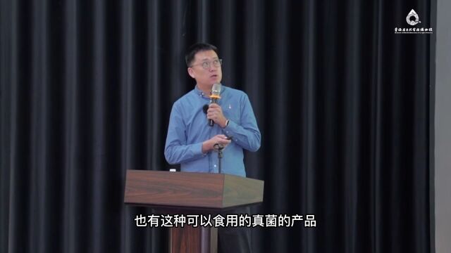 2023年度第九期【专家讲堂】录播已上线,敬请观看