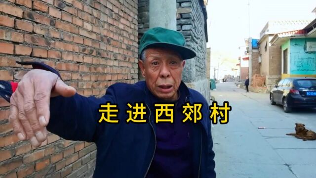 2023年11月18日走进平定西郊——阳泉自由兵俱乐部