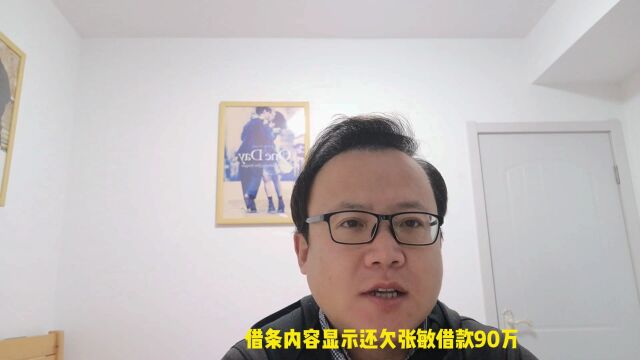 借款人无法说明借款去向的,不能认定为夫妻共同债务