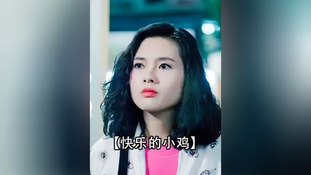 影视:李丽珍早期经典港片,90年代社会最底层的真实写照#经典影视考古计划