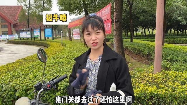 妹子带我去挑战吓人的公园,本地人都不敢来,里面到底有啥?