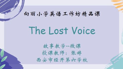 The Lost Voice