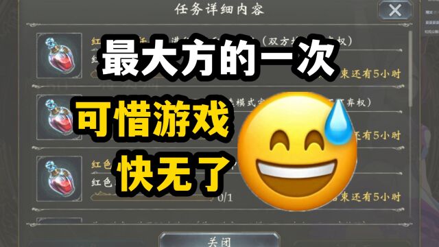 【影之诗】策划最大方的一次?可惜影之诗1这游戏都快无了